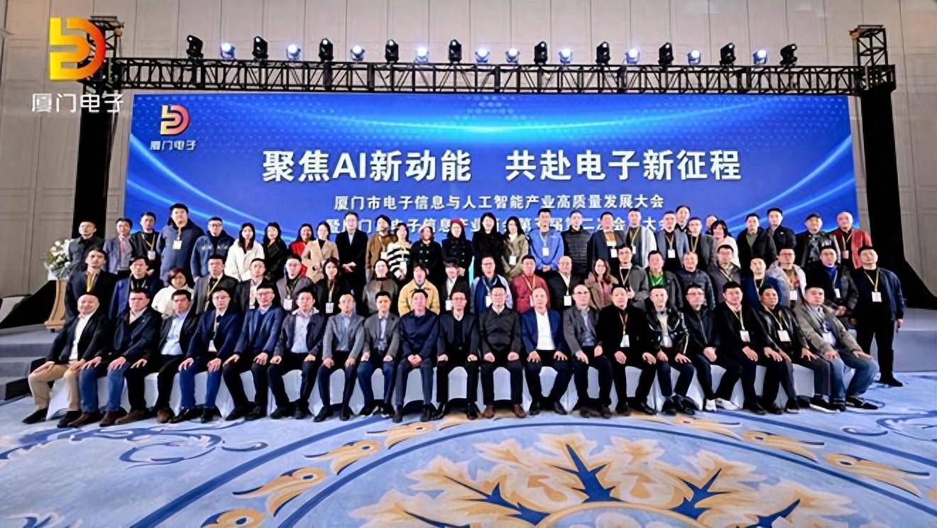 开普云拟2080万元转让开普瑞曦32%股权 优化AI发展战略产业布局