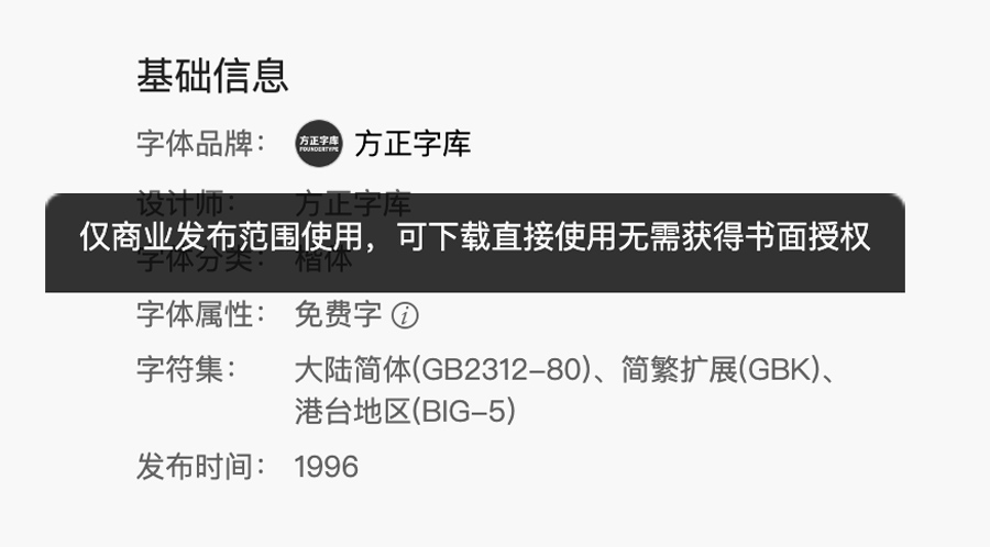 N方正上市首日开盘上涨498.29%