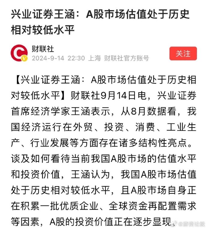 一天大砍7只股票估值！最低给出0元，基金紧急出手