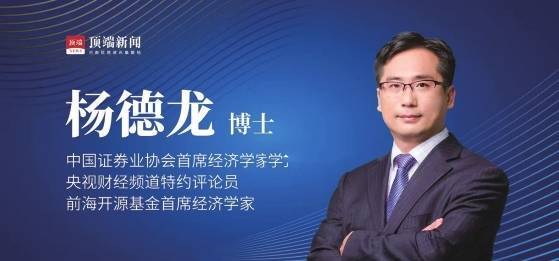 基金经理看2025：科技为“矛”红利做“盾”