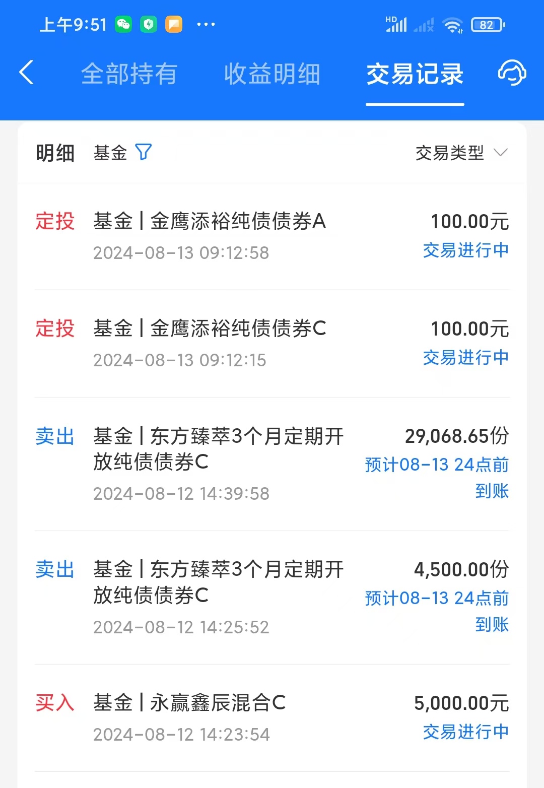 机构称债市下半年大概率延续牛市行情，30年国债ETF（511090）涨0.10%