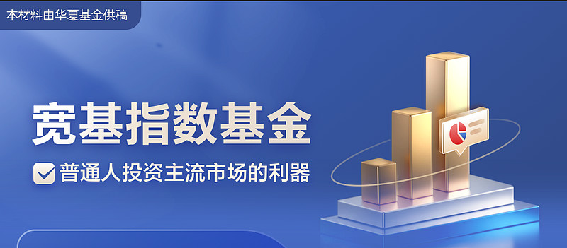 【ETF观察】1月2日宽基指数ETF净流入120.44亿元
