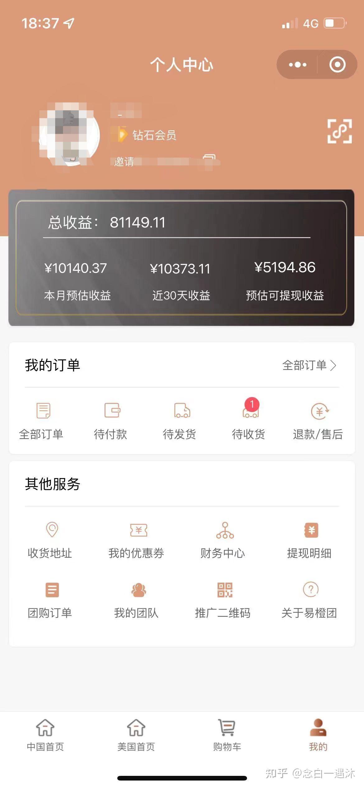 一只宝藏基历史连续九年正收益！