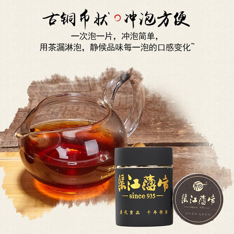 宝泰隆录得4天3板