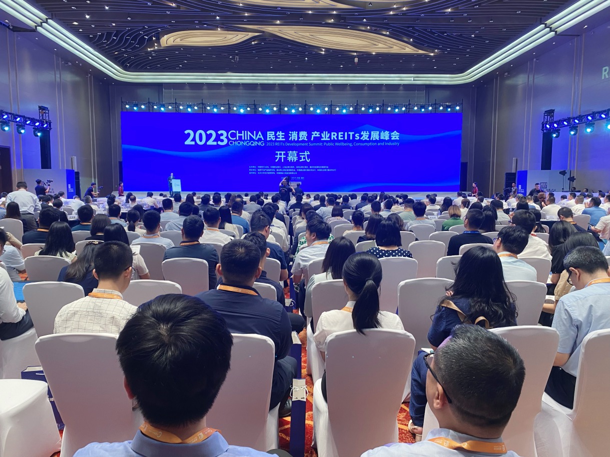 国家发改委：更大力度支持基础设施REITs市场扩围扩容