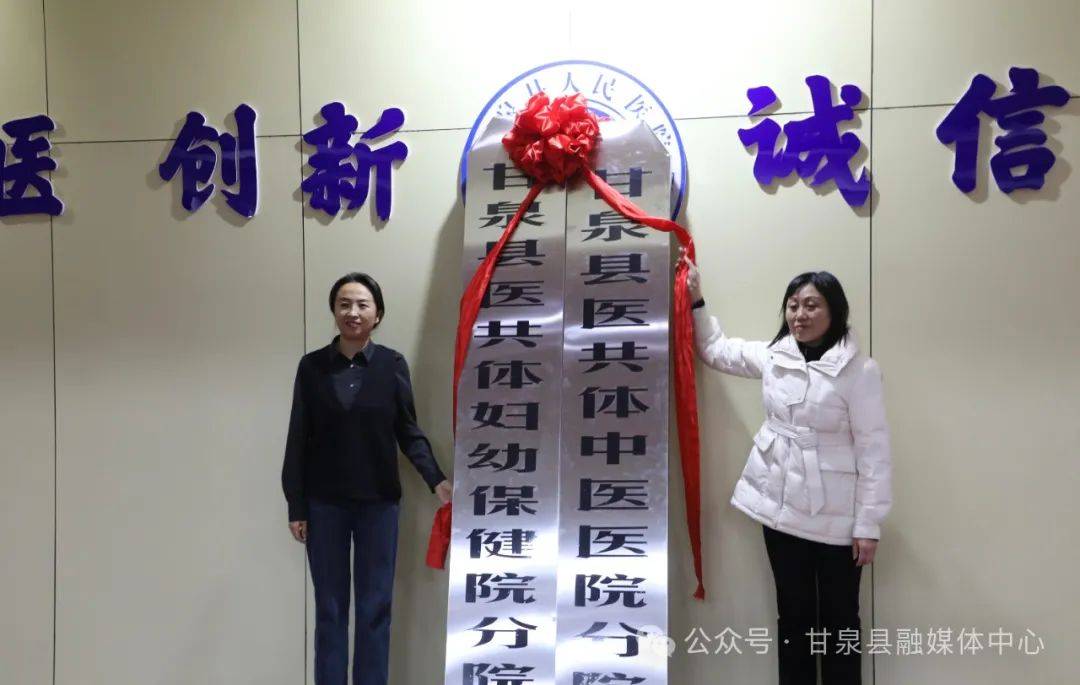 国家发改委:今年将安排100亿元支持紧密型县域医共体建设