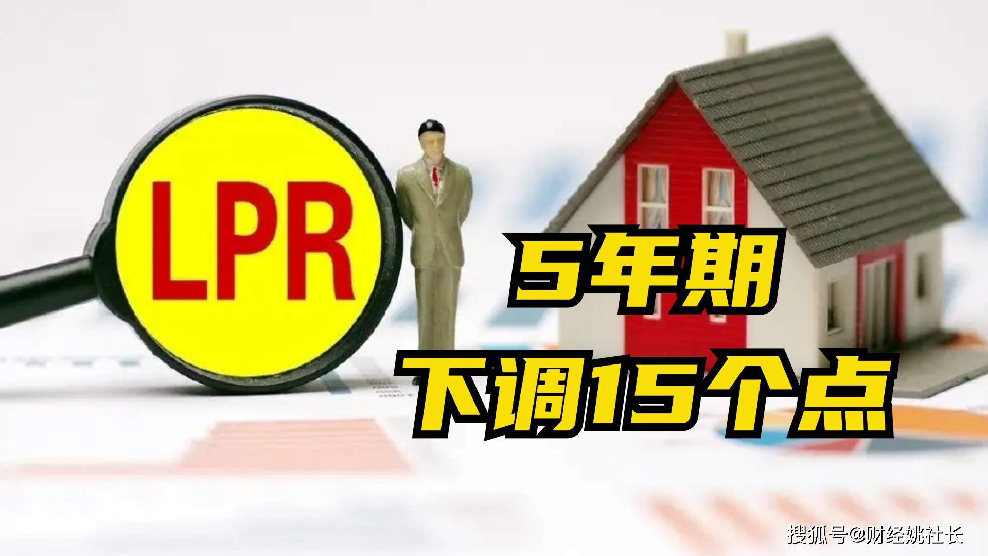 JMP将Alphabet股票评级下调至“与大盘持平”