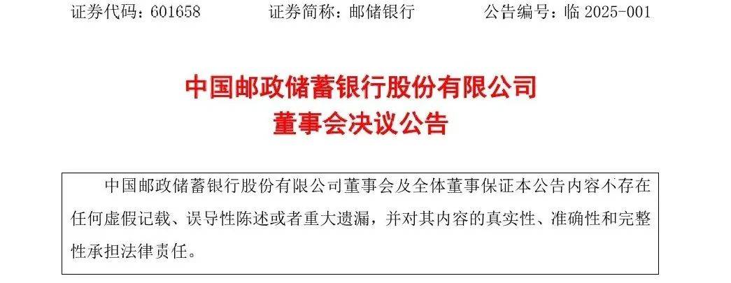 最高人民检察院依法对李石松决定逮捕