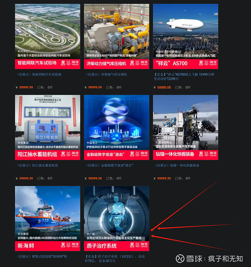 凤凰航运最新筹码趋于集中
