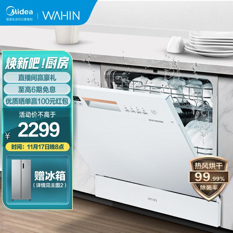 惠而浦发布2024年预增公告 净利润同比增长122.00%