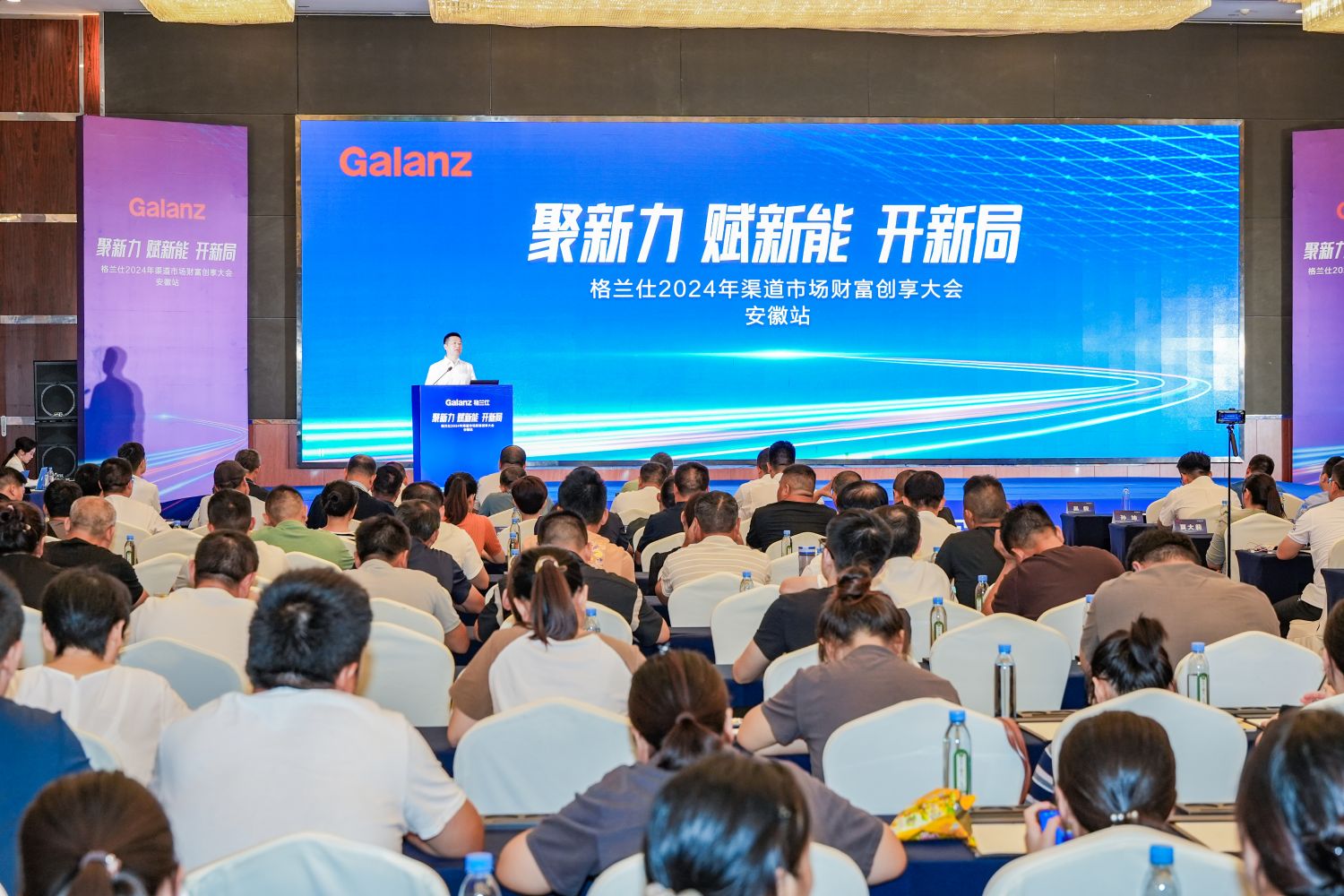 惠而浦发布2024年预增公告 净利润同比增长122.00%