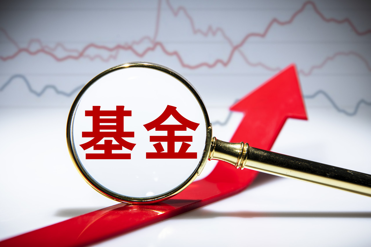 部分基金提前“辗转腾挪” 重压之下净值很抗跌