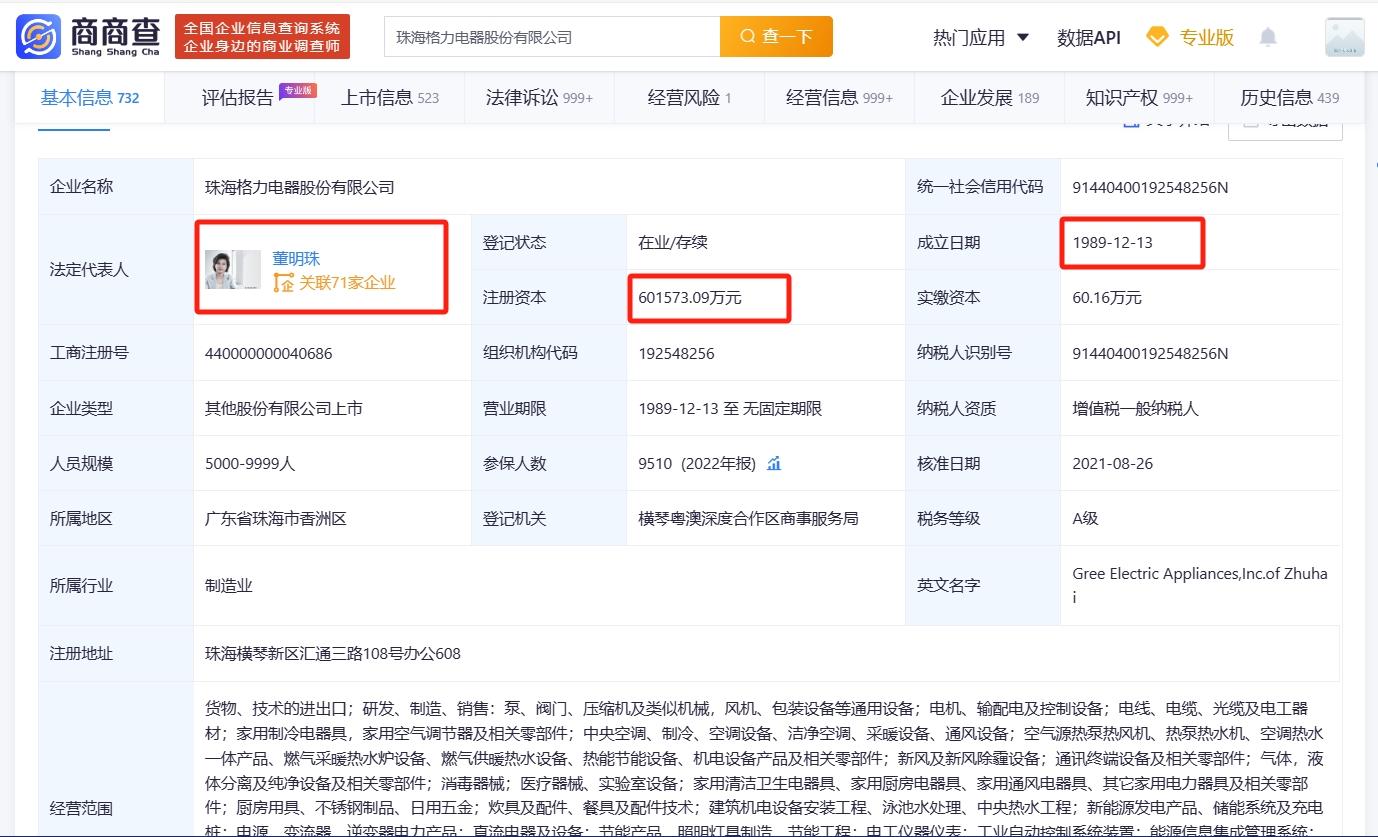 科创板今日平均换手率1.45%,31股换手率超5%