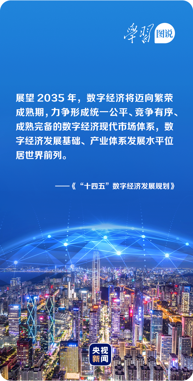 经营之道丨政策助力数据产业 做大做强做优