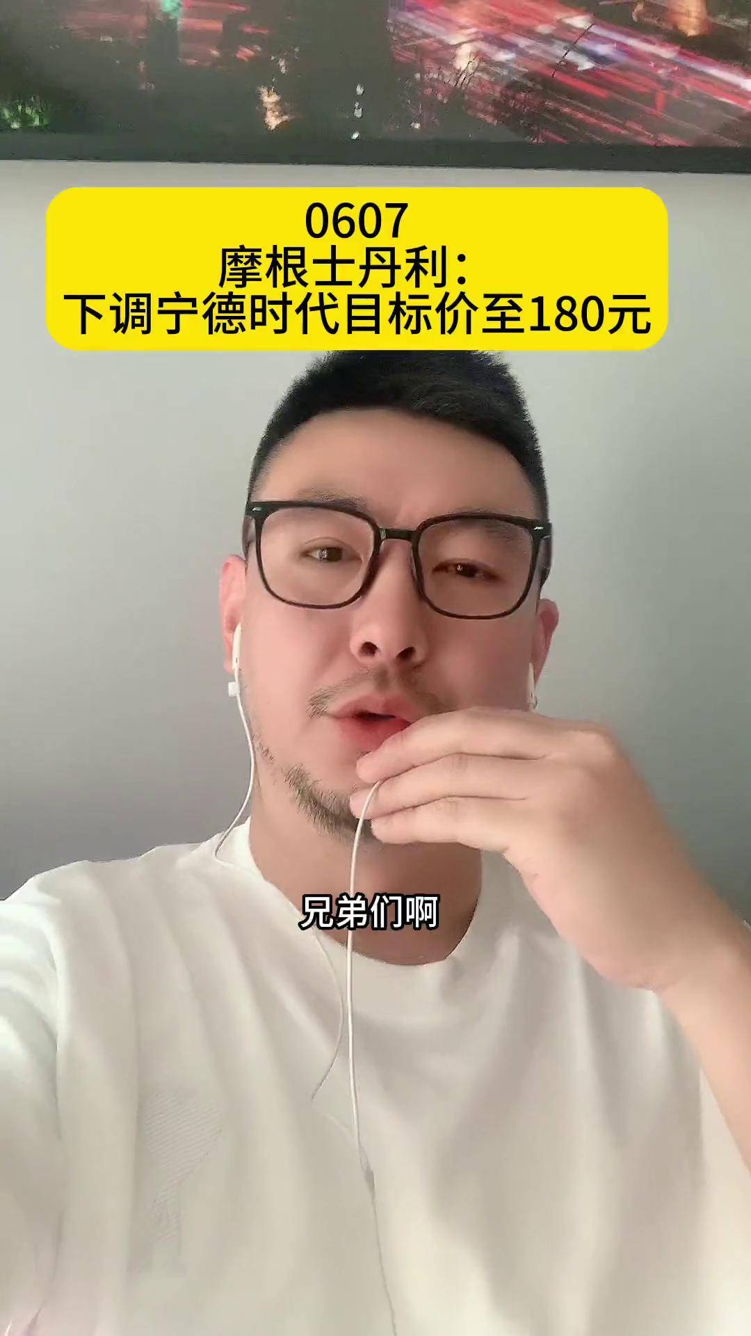 摩根士丹利下调Palantir Technologies评级至“减持”