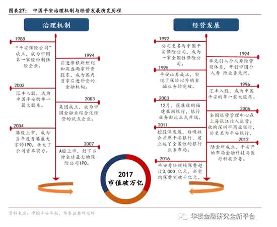 【2024股东来了】南方基金投教基地走进合肥金荷社区