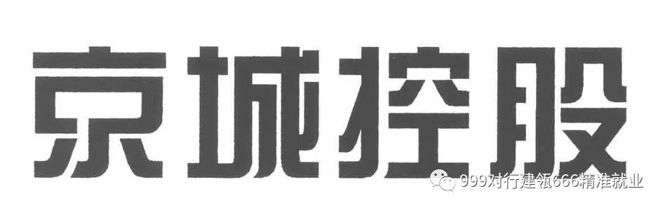 港股通标的中 京城机电股份以9.54%的涨幅领涨