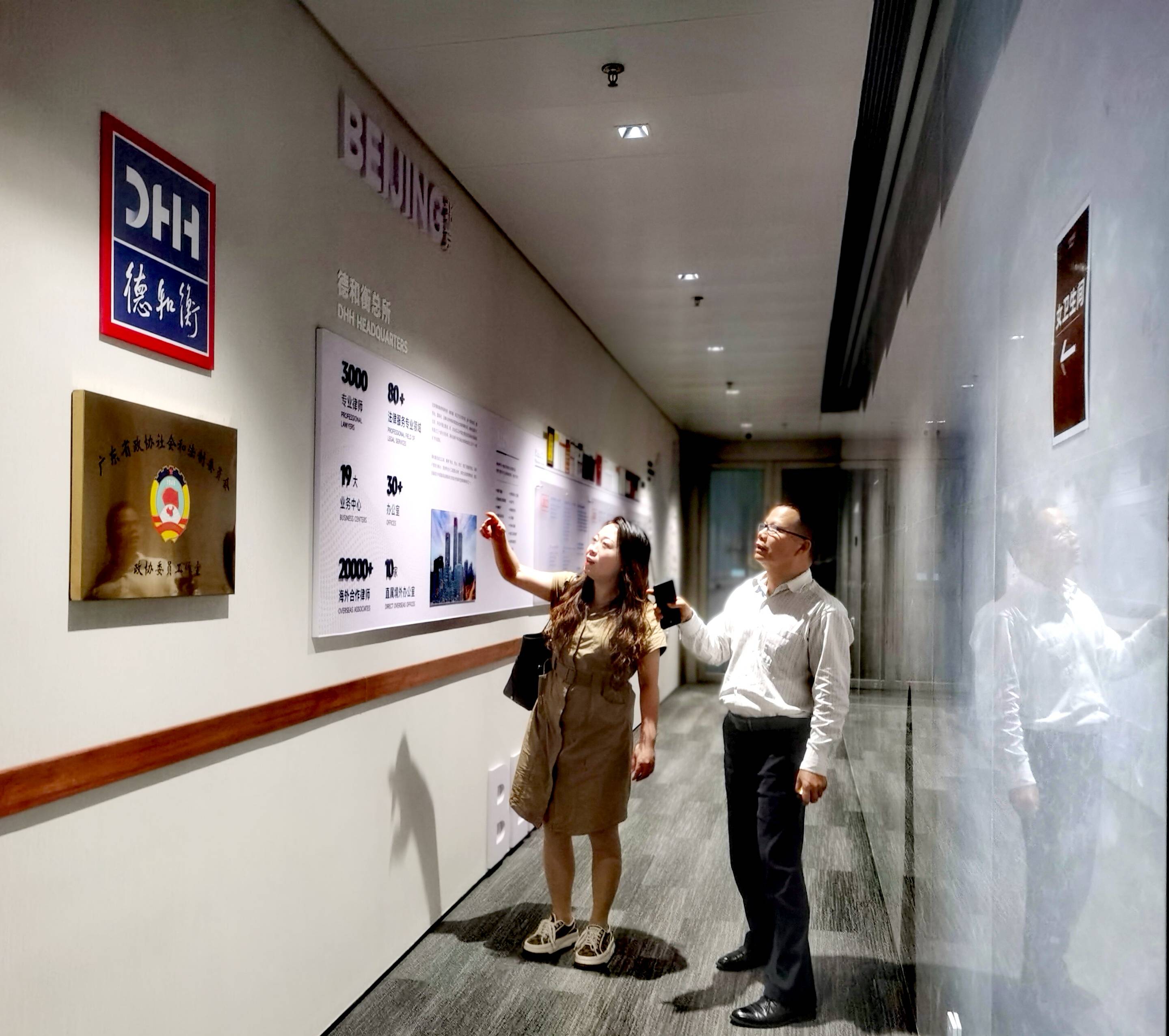 全国知识产权局：着力完善知识产权法治保障 抓好重点领域立法修法