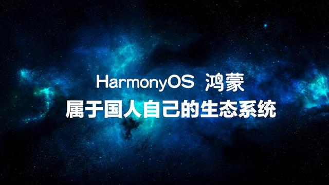 基金业首批!南方基金App正式上线鸿蒙原生系统 南方基金App行业首批上线鸿蒙原生系统