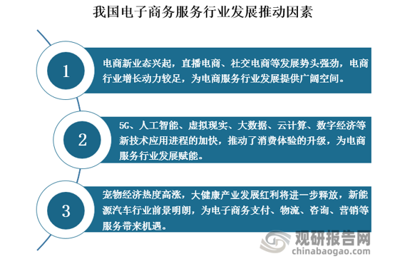 我国2029年基本建成养老服务网络