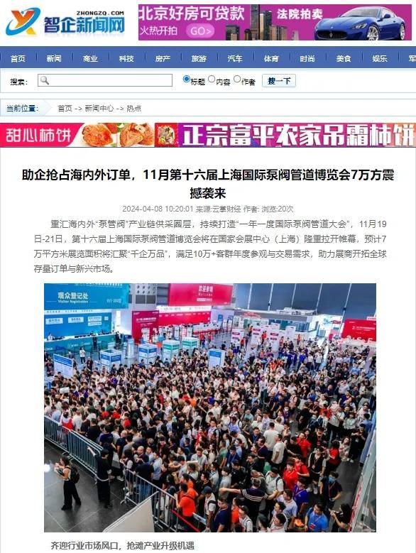 保险偿付规则过渡期延长 业界期待更多逆周期实招