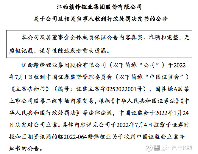 主力资金净买入56股超亿元 AI产业受关注