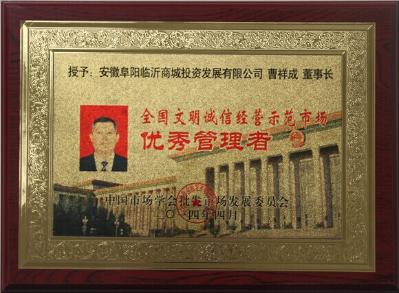 一拖股份：董事长黎晓煜因工作调整辞职