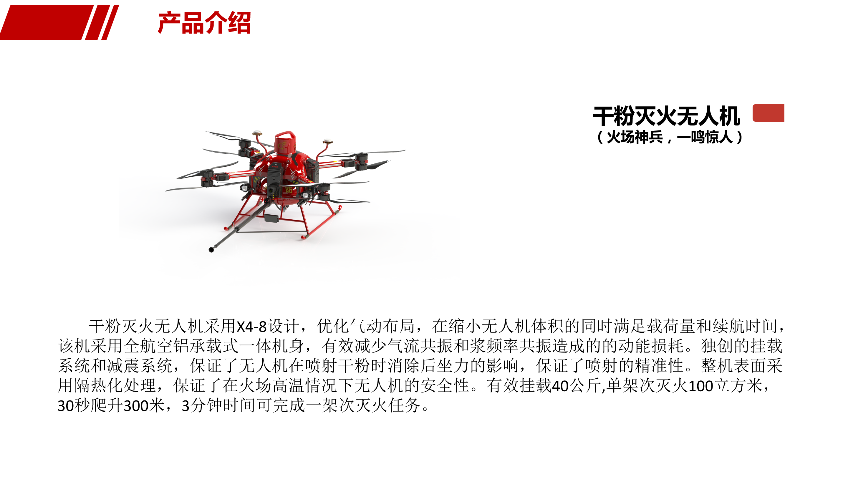 惠伦晶体：公司产品在无人机上得到很好运用