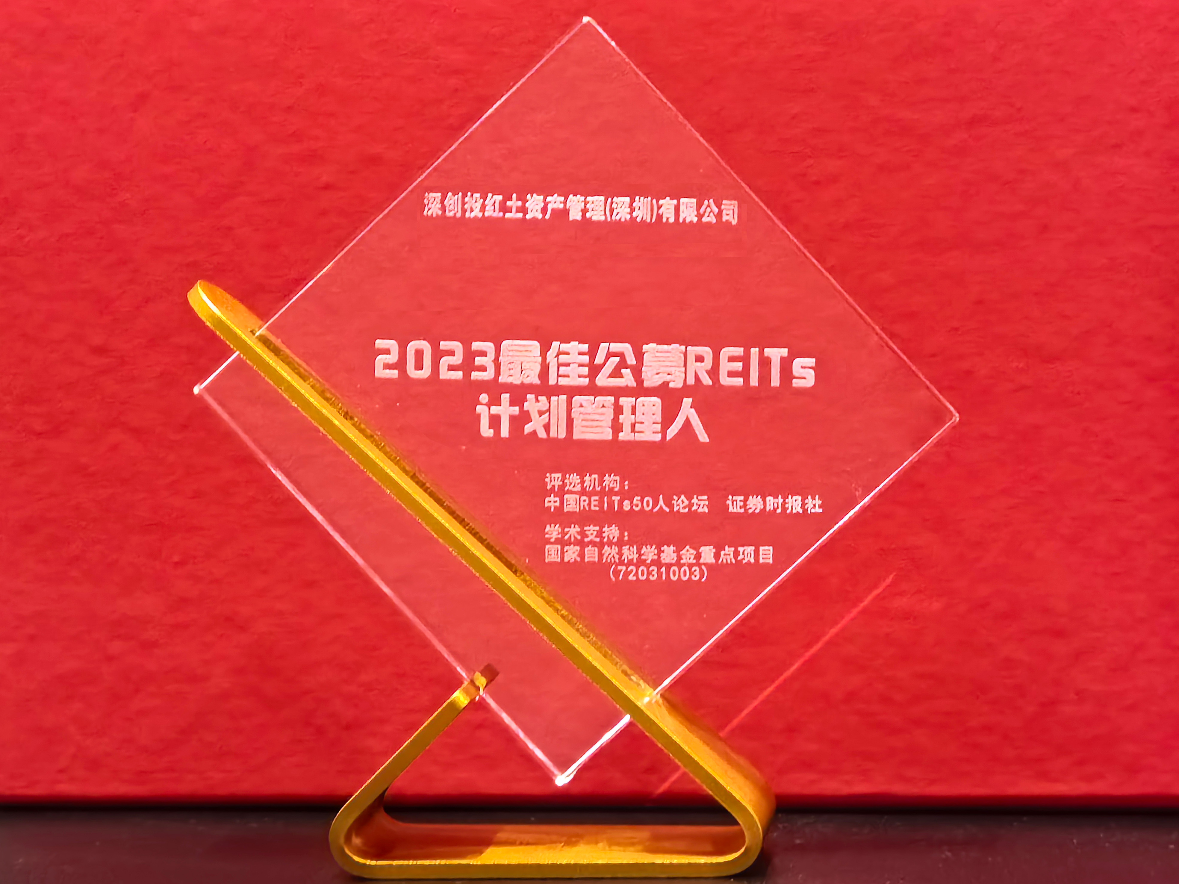 交通设施类公募REITs又上新，工银河北高速REIT今日上市