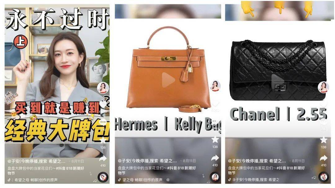 传奇涌商又出手,拟购“童装界爱马仕” !