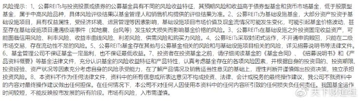 消费REITs再添“新丁” 华夏首创奥特莱斯REIT获批