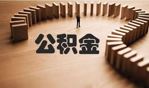 消费REITs再添“新丁” 华夏首创奥特莱斯REIT获批