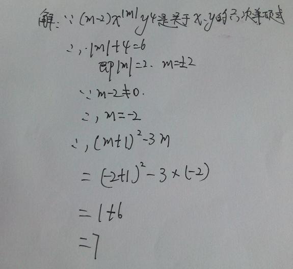 N赛分首日收盘涨379.17%