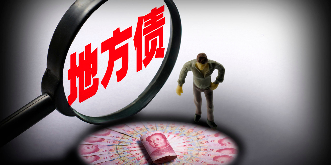 财政部重磅!2万亿元置换债券已启动相关发行工作