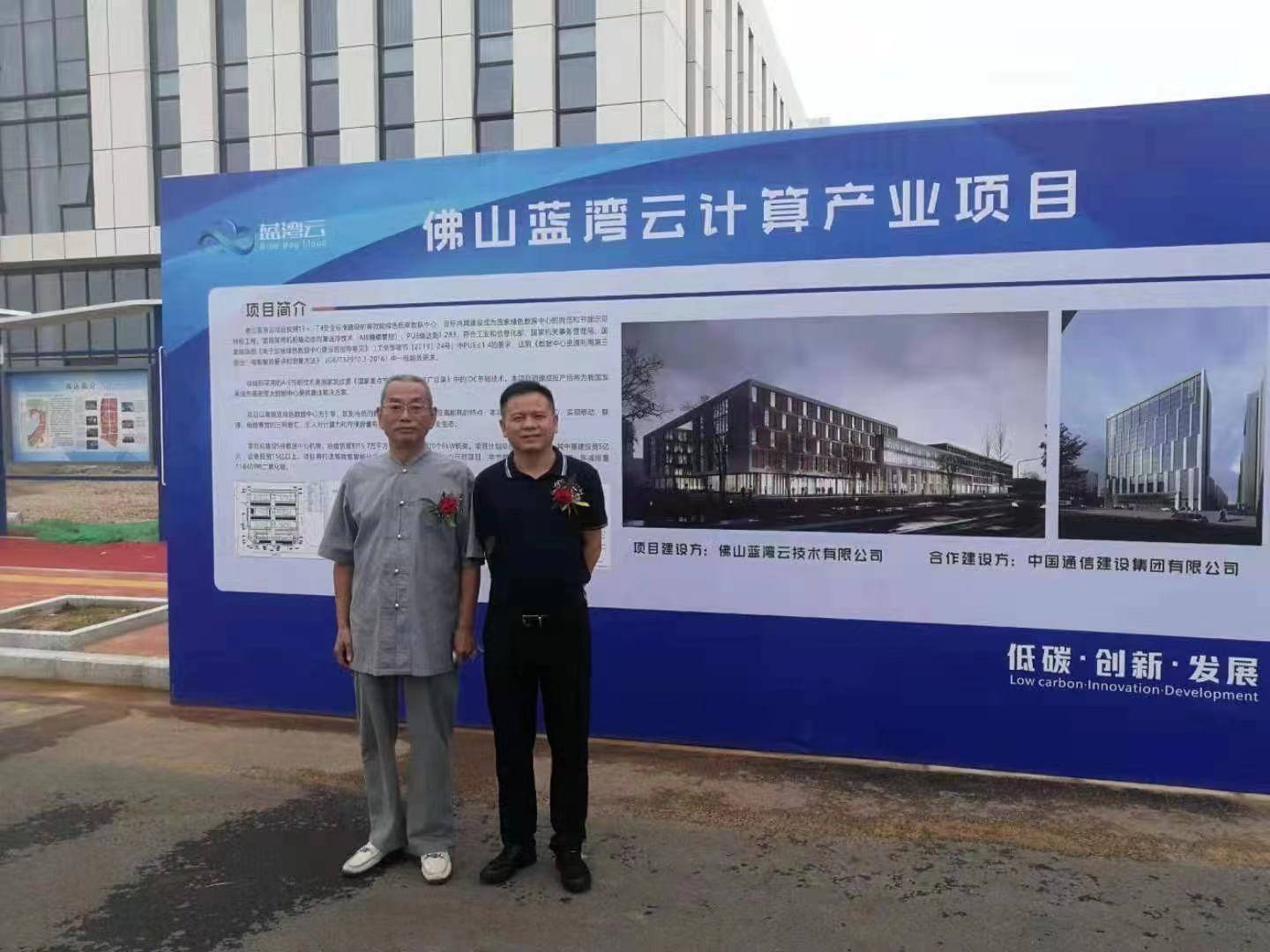 航锦科技等成立智能技术公司 含云计算相关业务