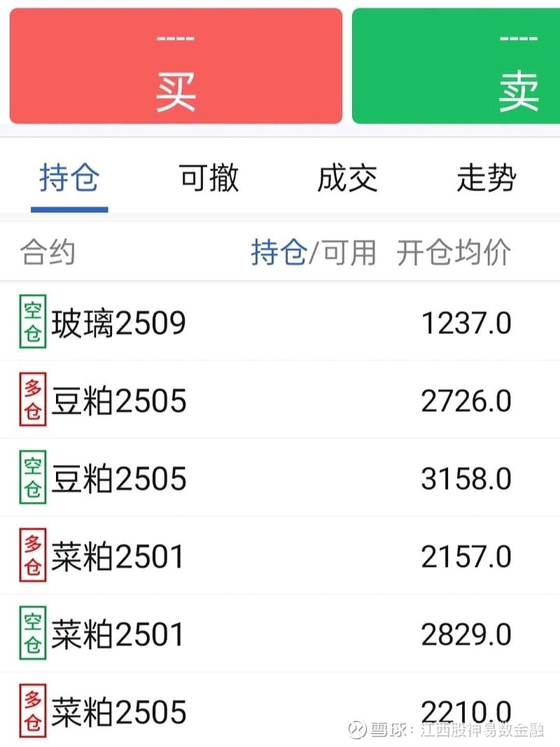 中远海控：预计2024年归母净利490.82亿元 同比增105.71%