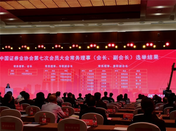 1月14日证券之星早间消息汇总：证监会召开2025年系统工作会议