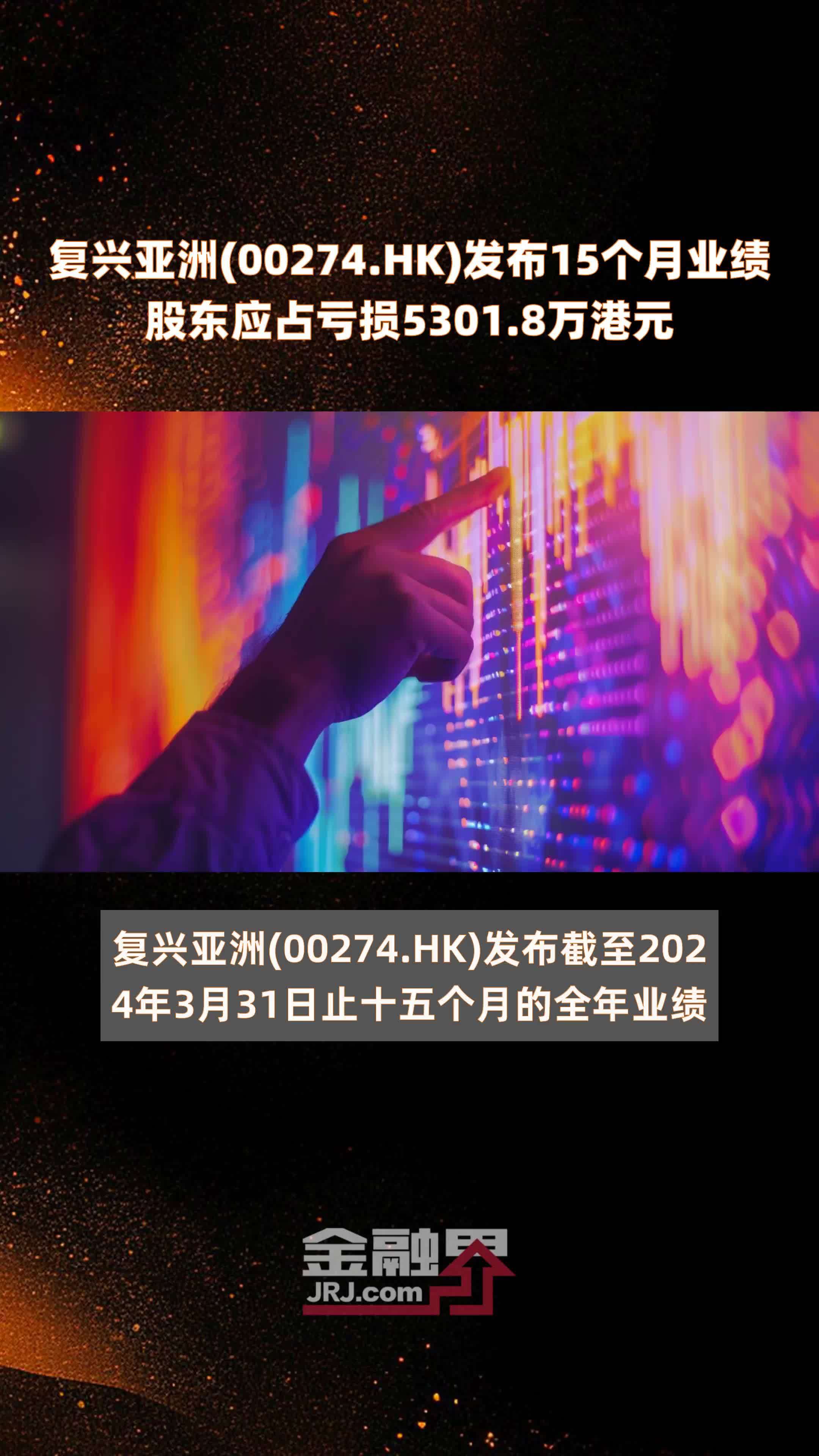10家公司业绩快报抢先看