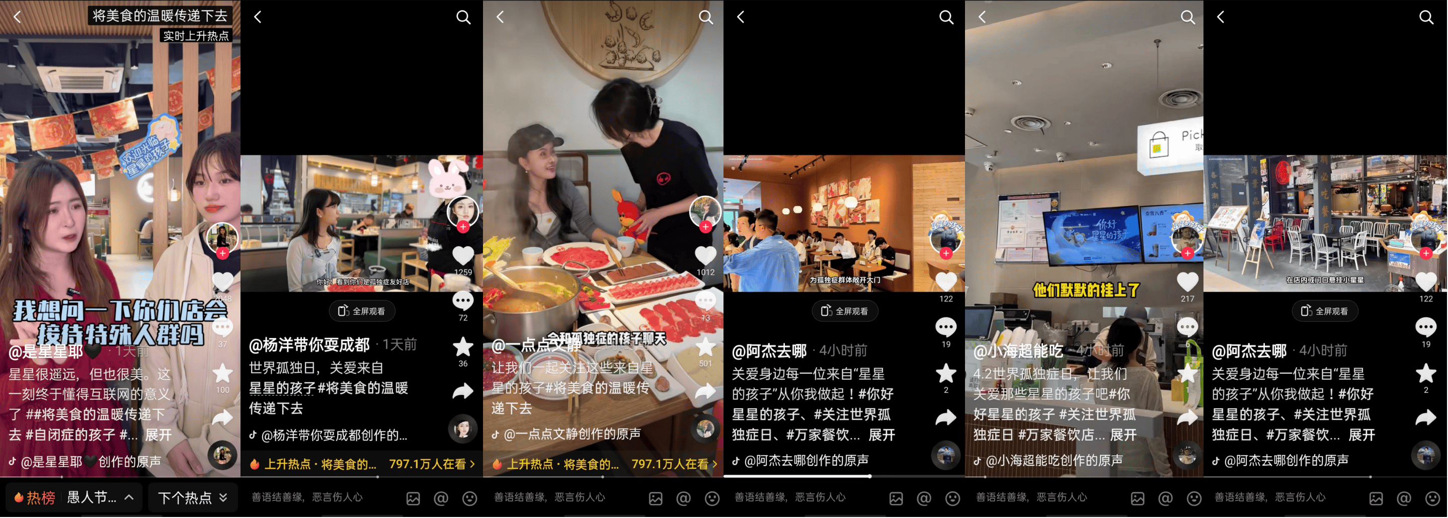 67.50亿主力资金净流入，抖音概念(字节概念)概念涨7.31%