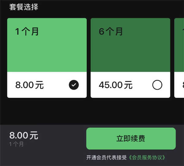 67.50亿主力资金净流入，抖音概念(字节概念)概念涨7.31%