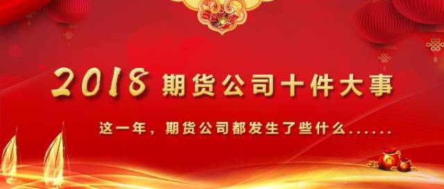 贵州：支持引入或收购符合条件的法人期货公司