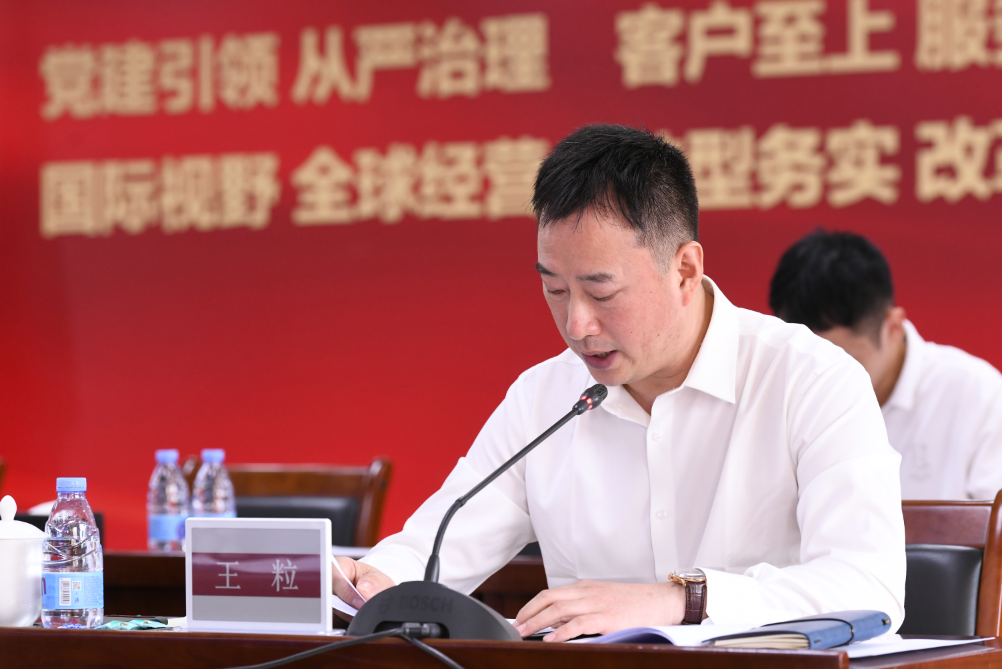 交通银行：监事长徐吉明辞任