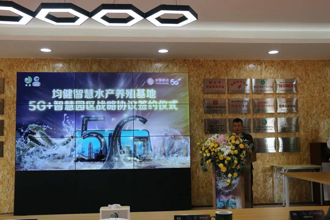 大禹生物推进养猪业务 拟于山西投建智慧养殖基地