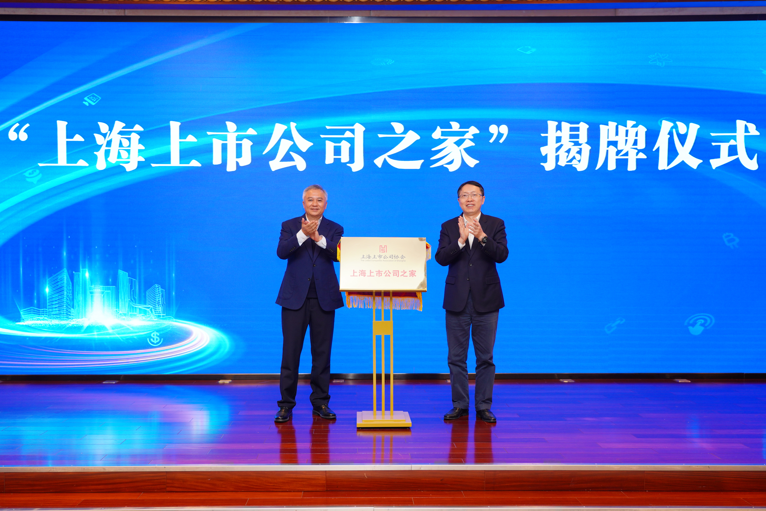 这一地政府，奖给优秀企业130多辆汽车！多家上市公司领奖