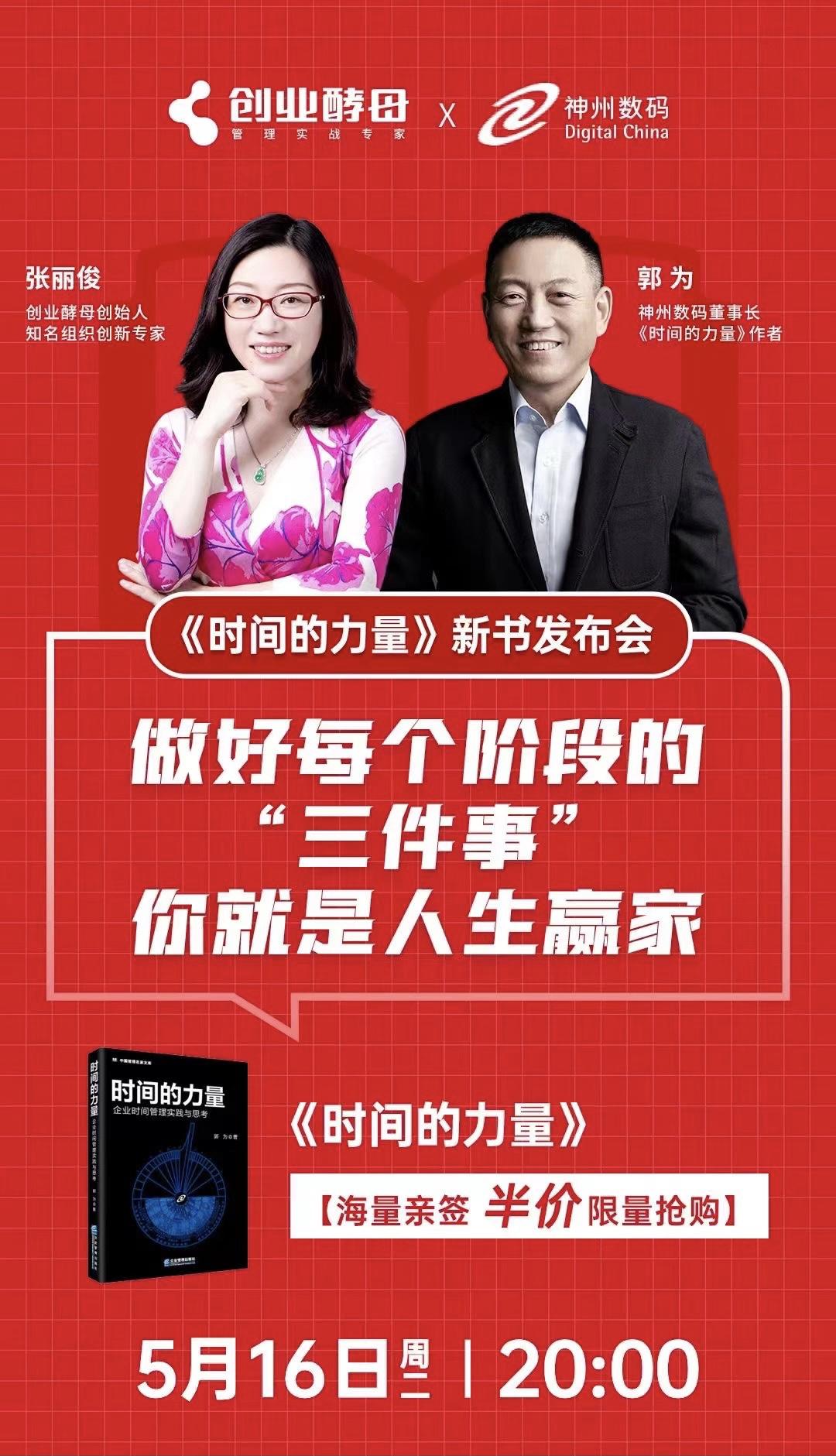 神州数码加速AI应用落地 DC・AI生态创新中心启幕