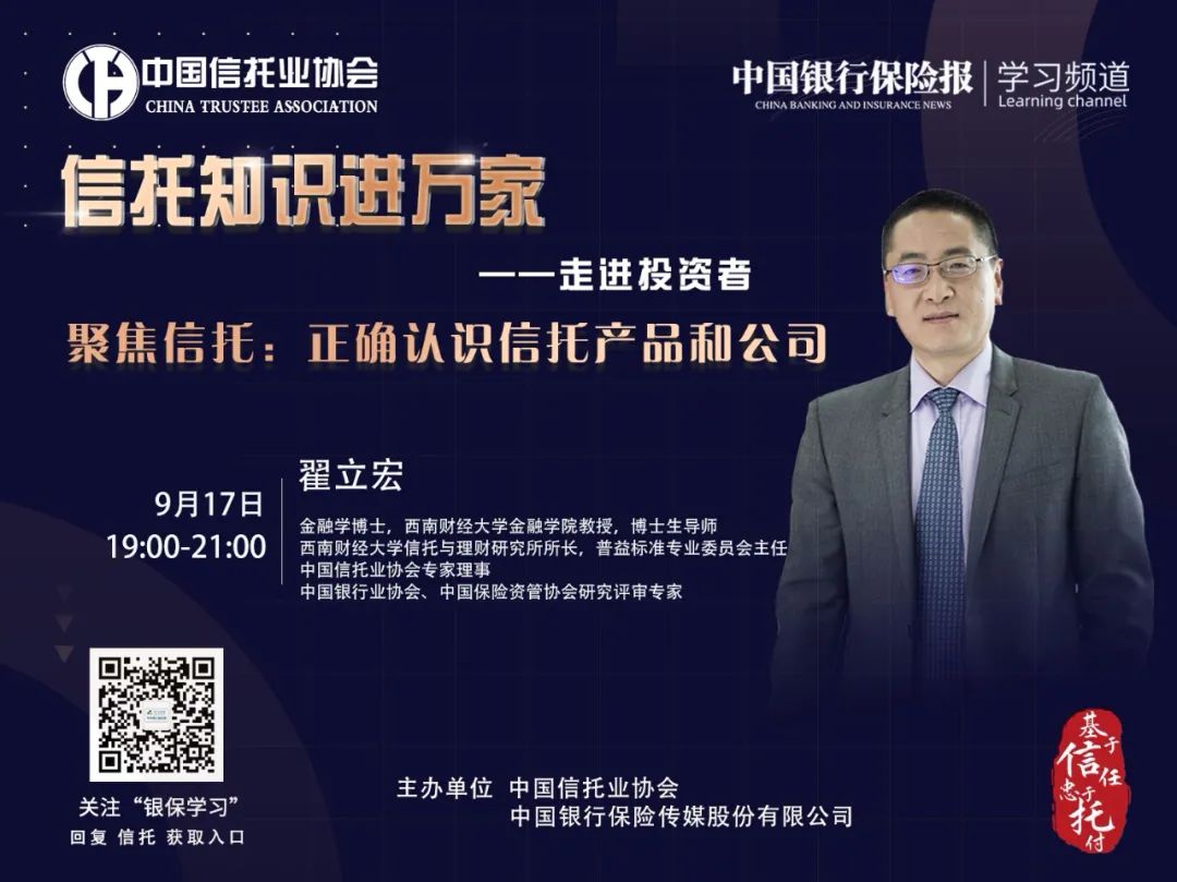 超600万次网络投票！最受投资者欢迎投教IP出炉（附名单）｜资本市场投教“星火计划”系列活动