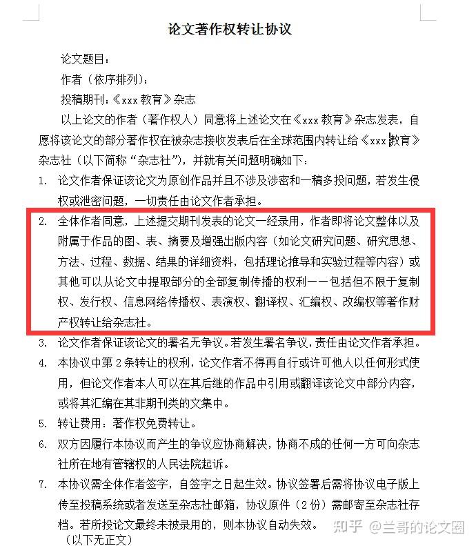 中航重机：股东中航产融拟协议转让5.1%公司股份
