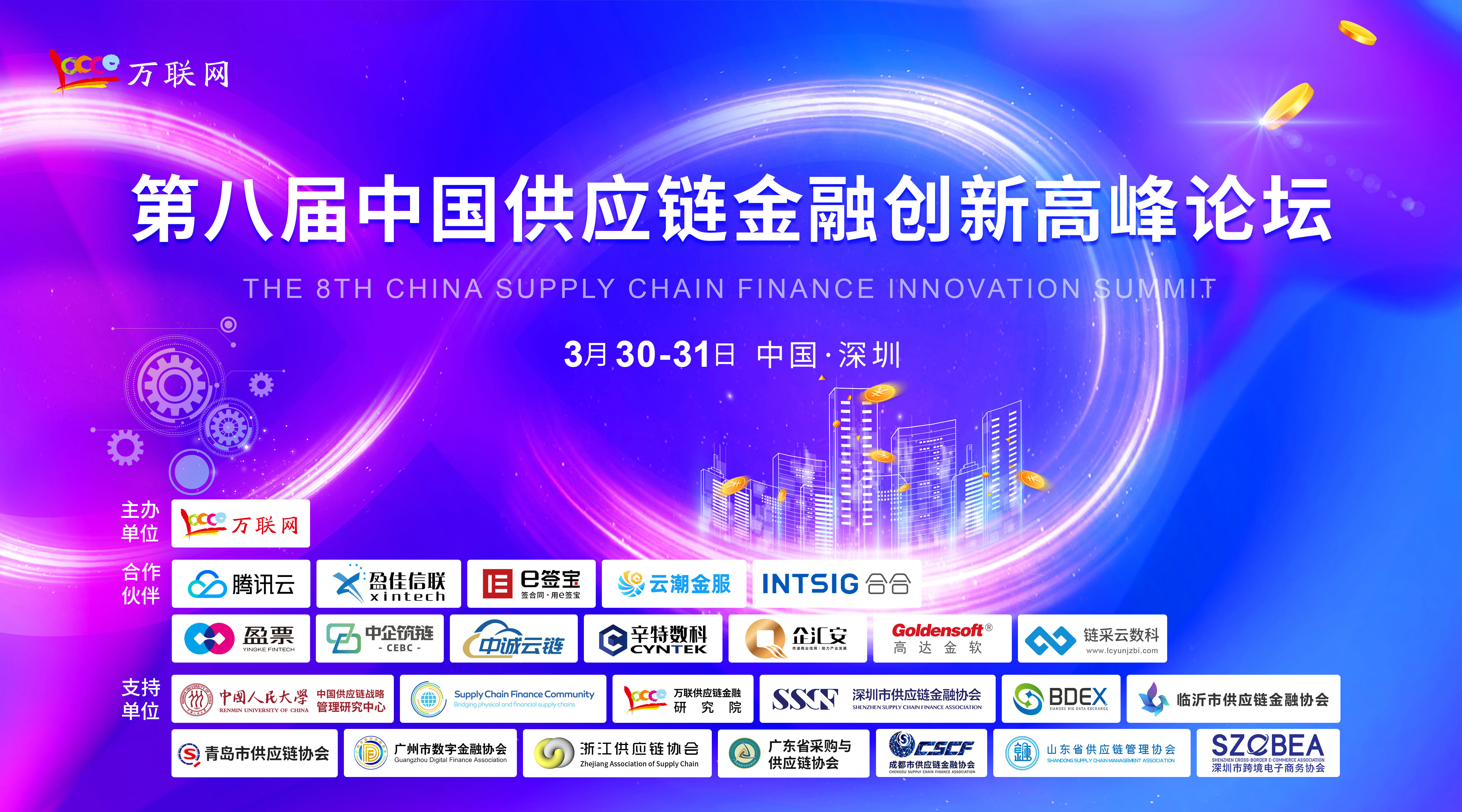 世邦魏理仕:2024年上海仓储物流市场迎历史性供应高峰