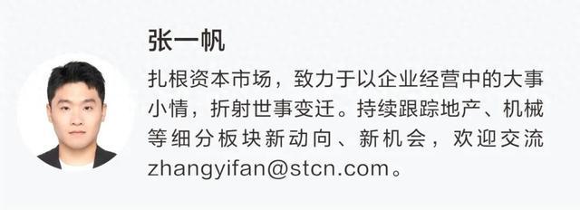 重大重组，周五复牌！000408，地方国资超137亿元入局