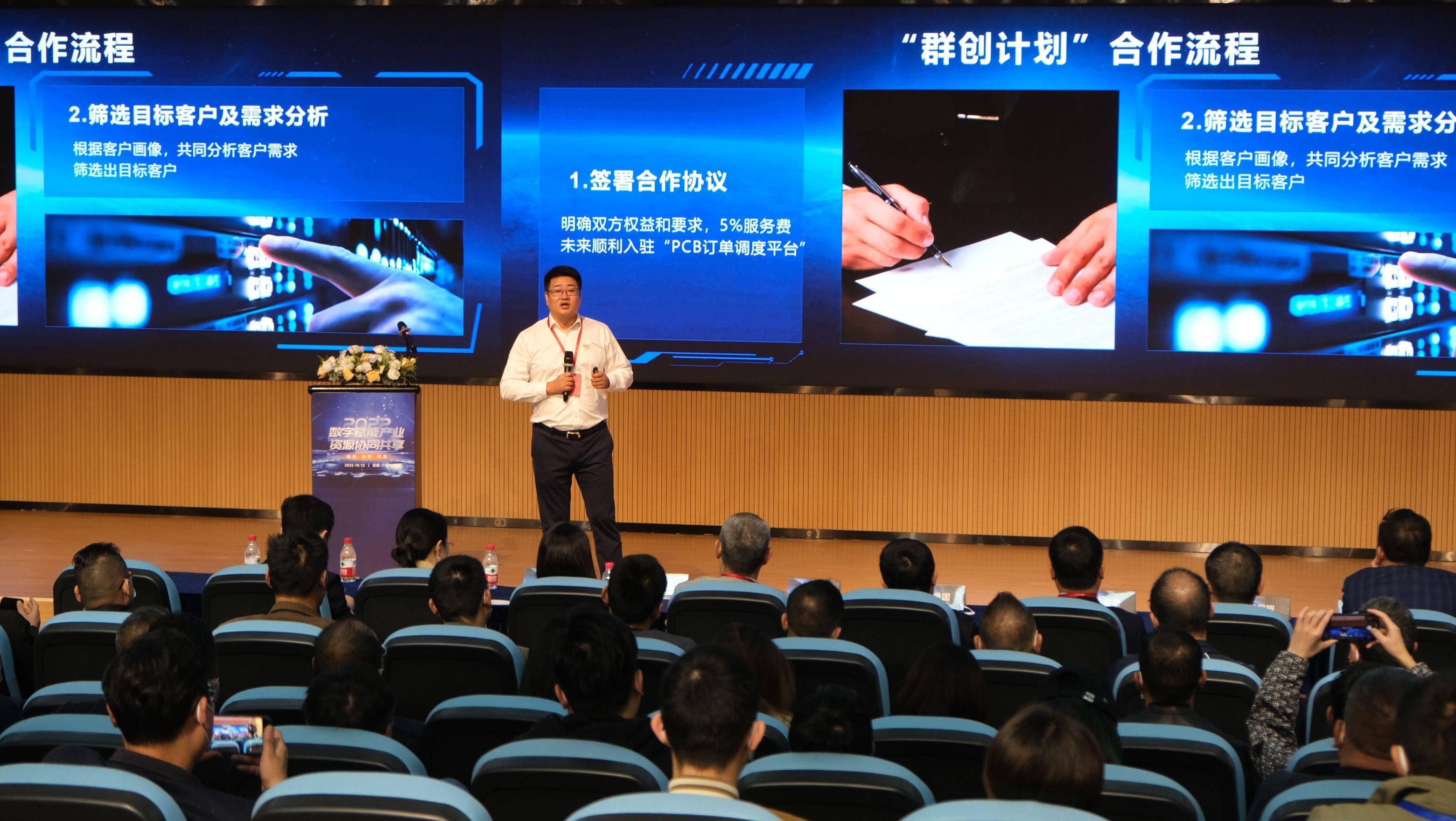 PCB概念再度走强，金安国纪四连板，奕东电子等涨停